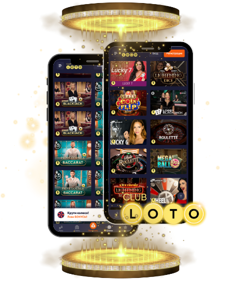 Тайны Loto Путеводитель по миру лотерей